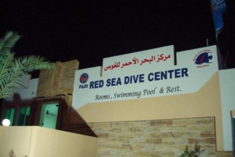 Red Sea Dive Center  2