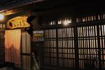 Guesthouse Naramachi - Image 4