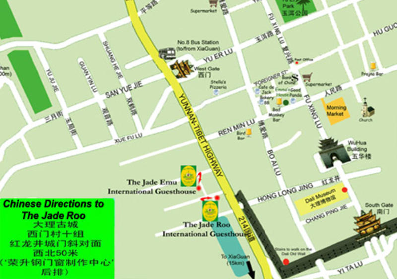 The Jade Roo International Hostel