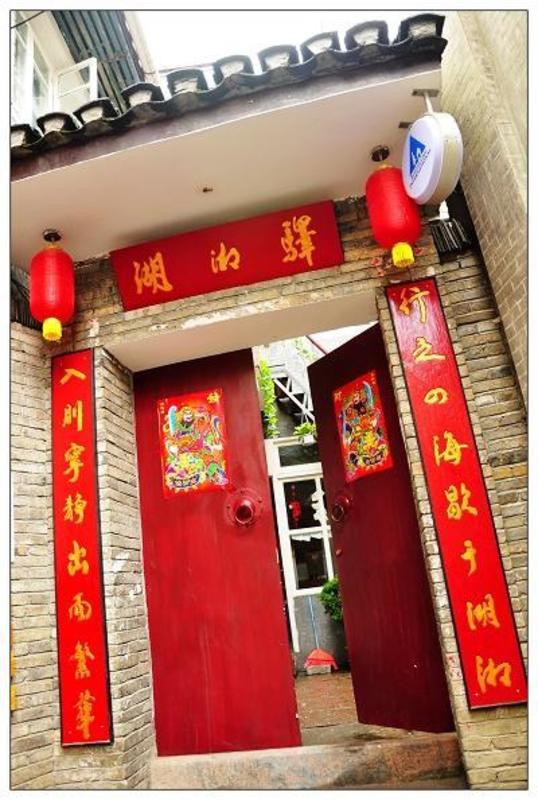 FengHuang Old Town International Youth Hostel  0