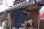 Photos of TANAKA-ya