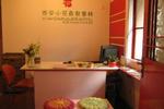 Xi'an Sunflower Backpacker Hostel - Image 1