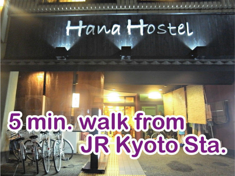 Kyoto Hana Hostel  0