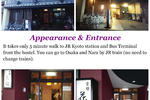 Kyoto Hana Hostel - Image 3