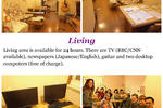 Kyoto Hana Hostel - Image 4