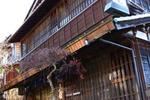Magome Chaya - Image 1