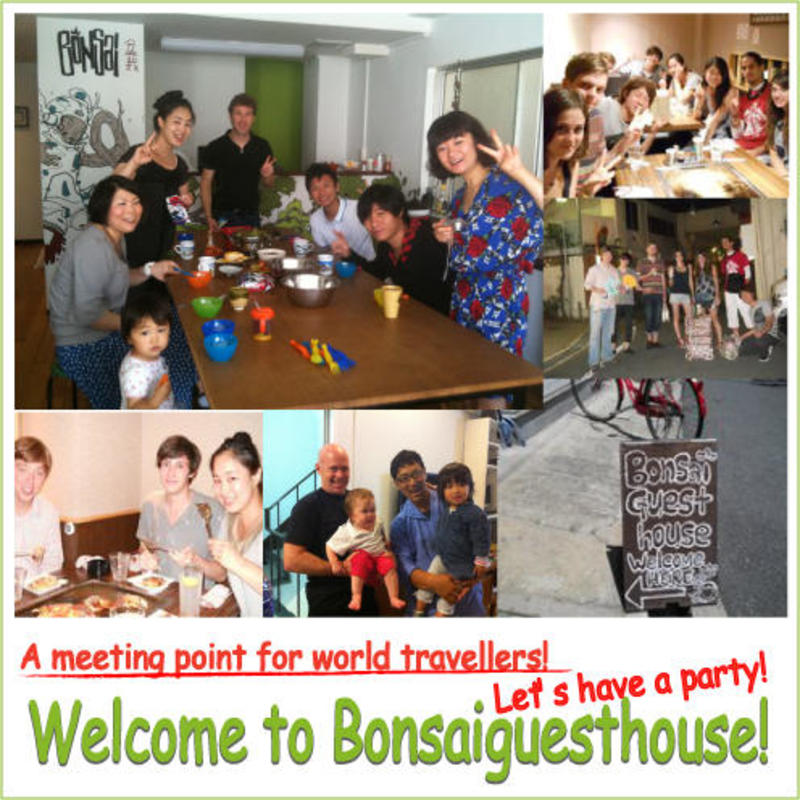 Bonsai Guest House  0