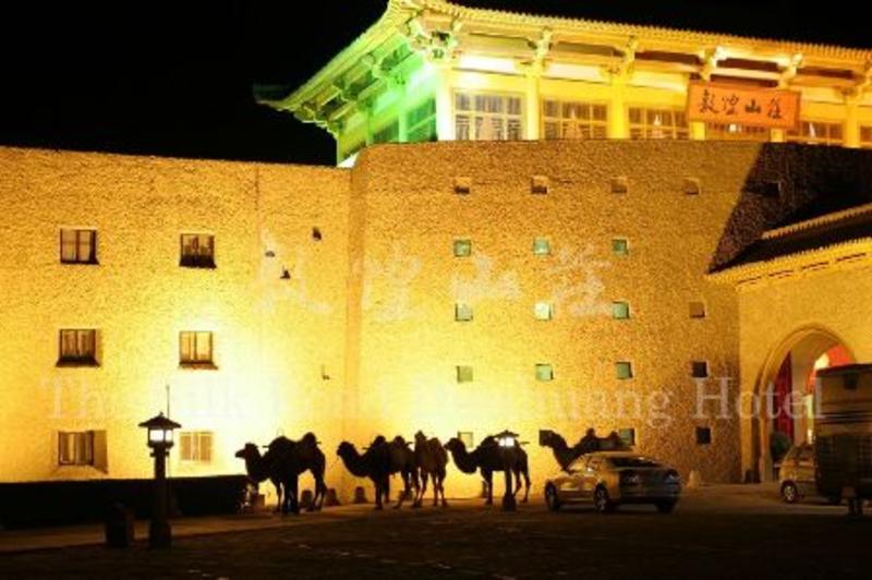 The Silk Road Dun Huang Hotel  0