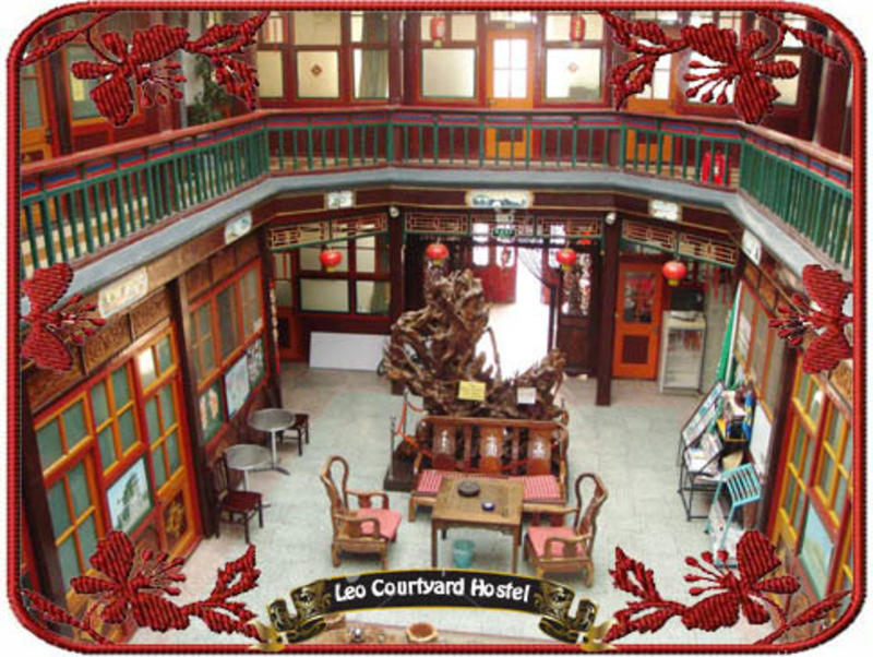 Beijing Leo Courtyard  0