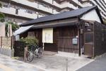 Yuzan Guest House - Image 2