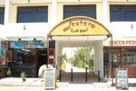 Jowhara Hotel - Image 3