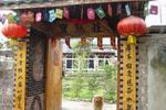 Xingping Our Inn - Image 3