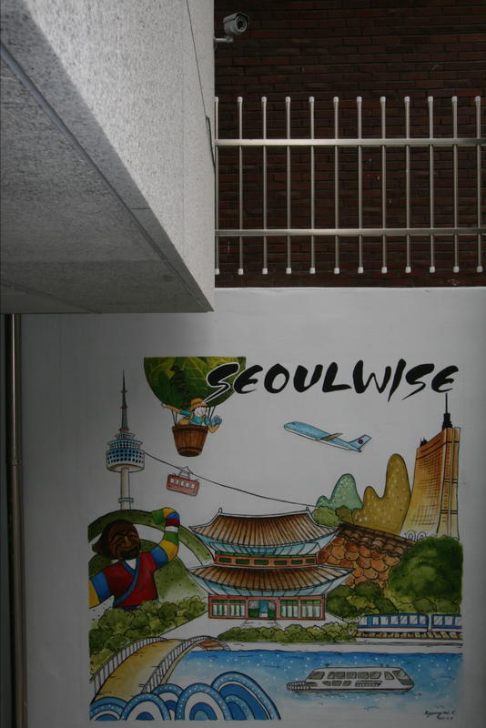 Seoulwise Guesthouse  2