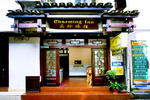 Charming Inn - Image 2