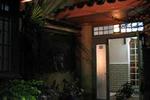 Takeyaso Ryokan - Image 7