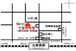 Takeyaso Ryokan - Image 8