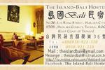 Photos of The Island - Bali Hostel