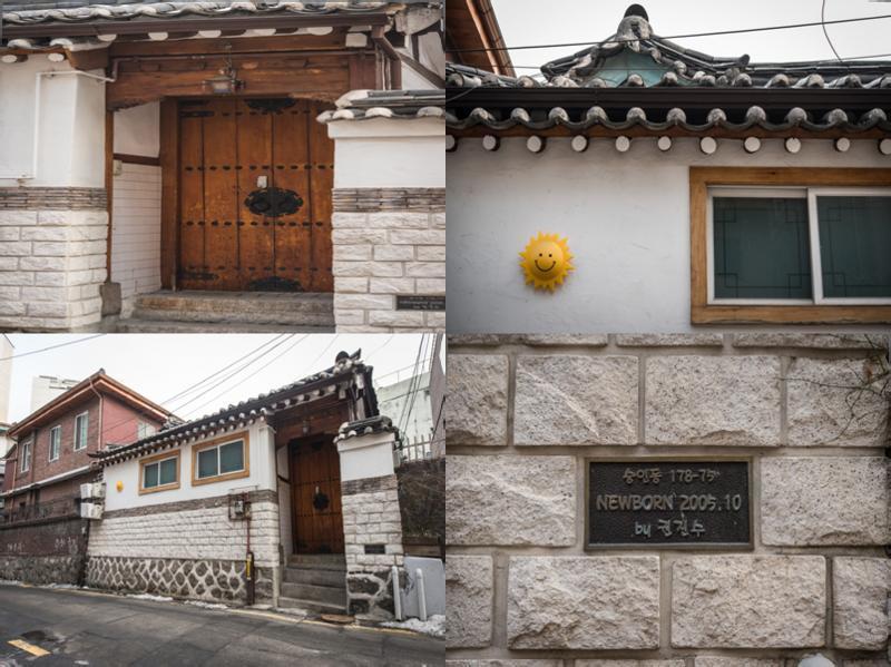 Tradiontional Korean Guesthouse  0