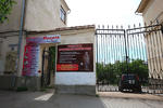 Photos of TIU Bolshaya Sevastopol