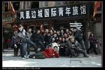 Fenghuang Biancheng Hostel - Image 9