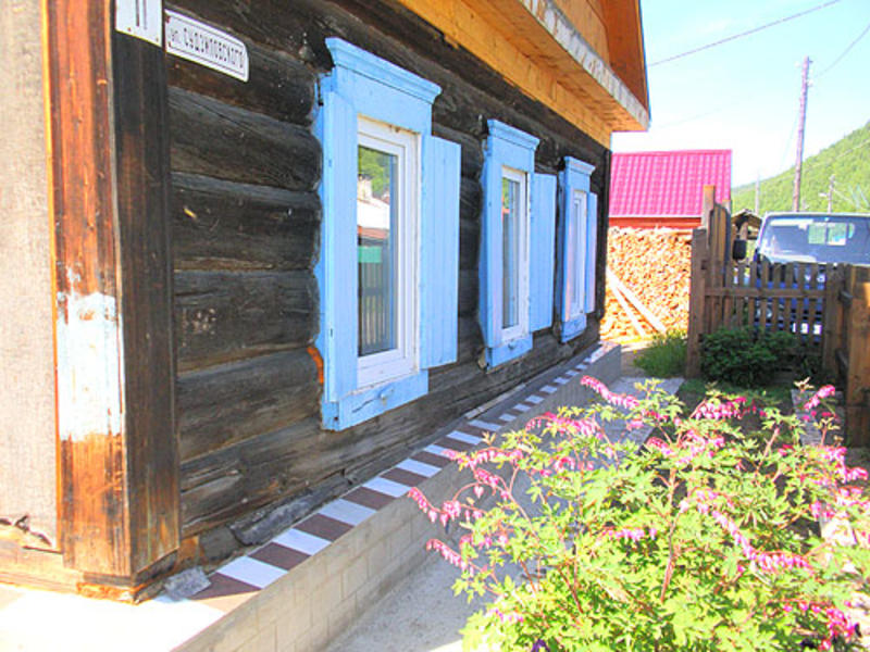 Olga's Baikal Guesthouse  1