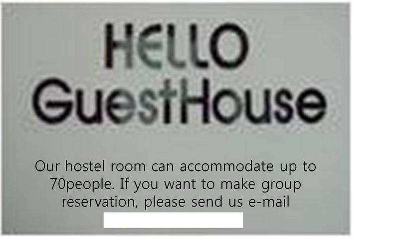 Hello Guesthouse  3