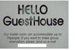 Hello Guesthouse - Image 4
