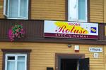 Photos of Rotuse