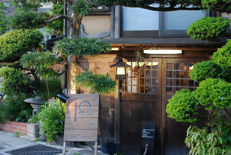 Kamakura Guesthouse  2