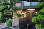 Kamakura Guesthouse - Image 3