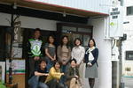 Photos of Tentsuku Guesthouse