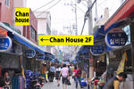 Chan Guest House - Image 9