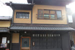 Guesthouse Kingyoya - Image 6