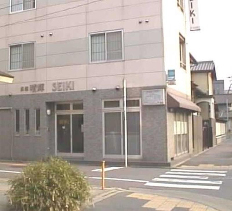 Station  Ryokan  Seiki  0