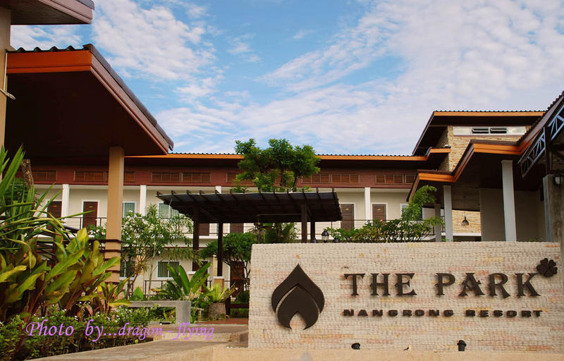 The Park Nangrong Resort  1