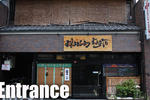 Khaosan Kyoto Guest House - Image 3