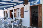 George and Irene Hotel - Image 4
