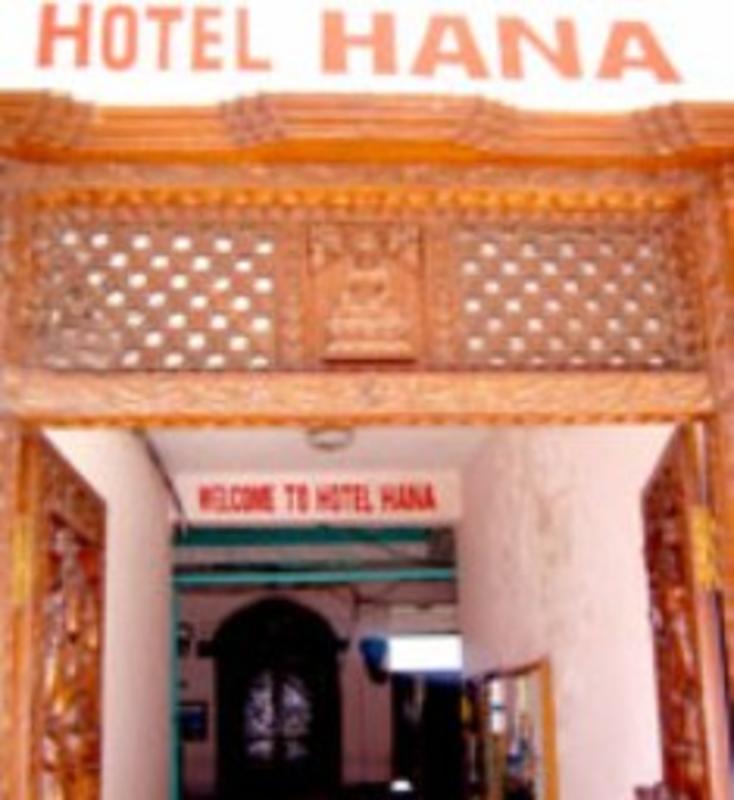 Hotel Hana  0