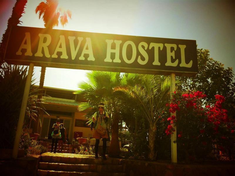 Arava Hostel  0