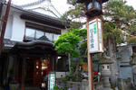 Matsuya Ryokan Zenkoji Temple - Image 4