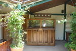 Safari Hostel - Image 3