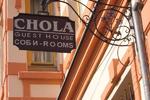 Chola Guest House - Image 3