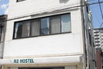 Kobe Sannomiya R2 Hostel - Image 10