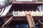 Gemini Houseboat