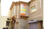 Udai Haveli Guest House