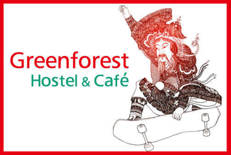 Green Forest Hostel  0