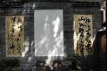 Yulan Tree Inn - Image 3