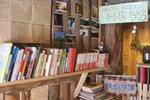 Daocheng MaMa International Youth Hostel - Image 5