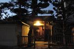 Guesthouse Nara Backpackers - Image 8