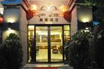Macau Phnom Penh Hotel - Image 1